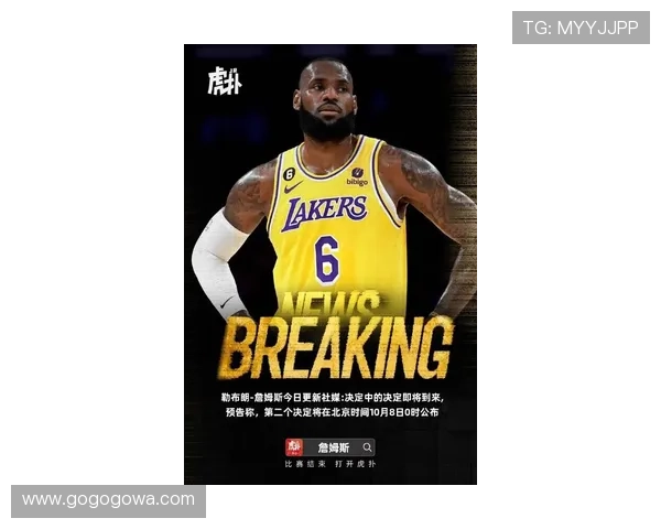 NBA最新动态:詹姆斯伤情更新浓眉复出湖人迎战勇士迎接新赛季挑战 NBA最新动态:詹姆斯伤情更新浓眉复出湖人迎战勇士迎接新赛季挑战