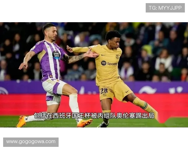 巴拉多利德俱乐部迎来新赛季挑战 目标冲击西甲顶级行列 巴拉多利德俱乐部迎来新赛季挑战 目标冲击西甲顶级行列