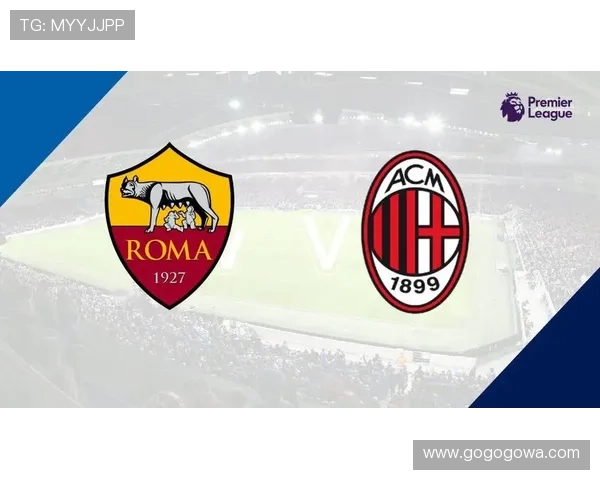 AC米兰发布新赛季战略规划全面提升球队实力重塑欧洲竞争力地位