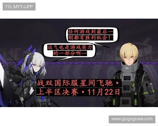 欧洲劲旅鏖战再掀高潮新星爆发改写赛季格局争夺荣耀舞台风云再起